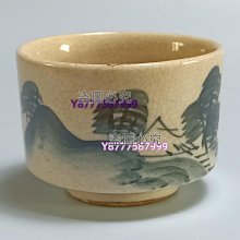 二手裸片 (日本老歌 特選集9 CD 全新編曲 重新演唱版 年代暢銷金曲:昭和.明治.大正 裸片 歷史價格詳細信息