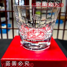 巴卡拉哈酷系列杯822 歷史價格詳細信息