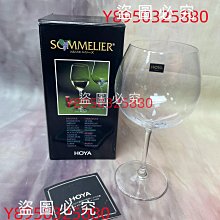 「HOYA」水晶玻璃花入5416 歷史價格詳細信息