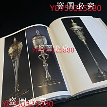 巴卡拉哈酷系列杯822 歷史價格詳細信息