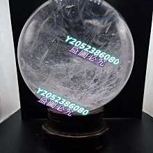 天然白水晶球 純白晶體 像雪山一樣白，特別漂亮的一顆白水晶，治愈系白水晶球，晶體微透，滿滿 水晶 擺件 文玩 二手【紫竹齋】148 歷史價格詳細信息