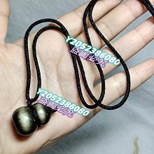 天然黑曜 天然銀曜葫蘆 銀曜8字葫蘆 (高約9cm) 重約274g 歷史價格詳細信息