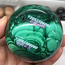 天然紫晶球，直徑34mm，重56克看好直接拍不退 水晶 擺件 文玩 二手【紫竹齋】8 歷史價格詳細信息