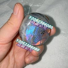 天然彩光拉長石 紫色七彩花光 尺寸:4.6×4.3×1.7 天然石默認微瑕，介意慎拍！ 藍 水晶 擺件 文玩 二手【紫竹齋】573 歷史價格詳細信息