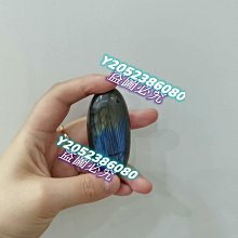 #拉長石77款天然拉長石愛心把玩，隨手拍，實物顏色更好看，尺寸約1.8*5.1*6.4cm 水晶 擺件 文玩 二手【紫竹齋】521 歷史價格詳細信息