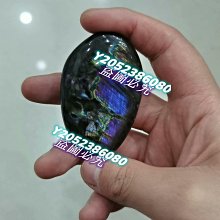 天然拉長石把玩 滿光藍 尺寸：4.4×2.9 45克 側面有磕碰缺口，輕微手感 天然石默認 水晶 擺件 文玩 二手【紫竹齋】308 歷史價格詳細信息