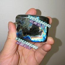 天然拉長石小把玩 雙面滿光 尺寸：3.9×2.8 30克 有一處磕碰缺口，輕微手感 天然石 水晶 擺件 文玩 二手【紫竹齋】25 歷史價格詳細信息