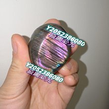 天然拉長石把玩 紫彩 尺寸：4.5×4 59克 天然石默認微瑕，介意慎拍！ 2綠82 水晶 擺件 文玩 二手【紫竹齋】19 歷史價格詳細信息