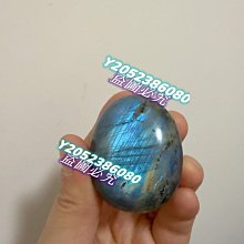 微瑕！ 石七棚頂松精品，2兩重約66克，作品級別高貨松yan，包裝：無，工藝精湛，做工精細，墨版精美，手工制-6631 歷史價格詳細信息