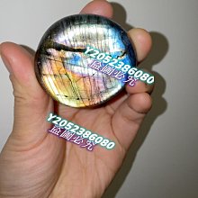 天然拉長石把玩 紫彩 尺寸：4.5×4 59克 天然石默認微瑕，介意慎拍！ 2綠82 水晶 擺件 文玩 二手【紫竹齋】19 歷史價格詳細信息