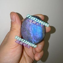 天然拉長石把玩 紫彩 尺寸：4.5×4 59克 天然石默認微瑕，介意慎拍！ 2綠82 水晶 擺件 文玩 二手【紫竹齋】19 歷史價格詳細信息