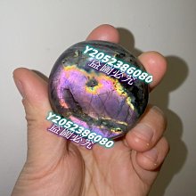 天然拉長石把玩 銀紫光 尺寸:4.8×3.5 50克 天然化石默認微瑕，介意慎拍！ 紅84 水晶 擺件 文玩 二手【紫竹齋】191 歷史價格詳細信息