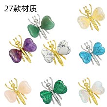 蝴蝶擺件，銅制，海外回流，茶寵，有劃傷，品相看圖，喜歡的帶走21971 歷史價格詳細信息