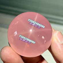 品質天然水晶球擺件招財黃水晶白水晶紫水晶粉水晶圓球客廳臥室風水球 歷史價格詳細信息