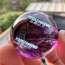 晶品文玩｜紫幽靈 紫幽靈水晶手串 天然紫幽靈 素圈 滿礦 透體 手鍊 7.mm+ (隨機出貨） 歷史價格詳細信息