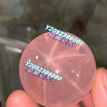 天然星光金沙草莓晶 草莓水晶手珠 歷史價格詳細信息