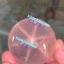 天然星光金沙草莓晶 草莓水晶手珠 歷史價格詳細信息