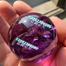 天然紫晶球，直徑34mm，重56克看好直接拍不退 水晶 擺件 文玩 二手【紫竹齋】8 歷史價格詳細信息