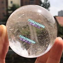 天然白水晶球 純白晶體 像雪山一樣白，特別漂亮的一顆白水晶，治愈系白水晶球，晶體微透，滿滿 水晶 擺件 文玩 二手【紫竹齋】148 歷史價格詳細信息