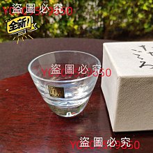 「HOYA」水晶玻璃花入5416 歷史價格詳細信息