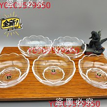 頂級水坑未流通，嘉慶通寶寶南局，直邊滿挫痕，旋邊狀態。厚重型5987 歷史價格詳細信息