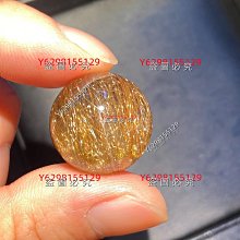 可議價 天然銅晶順晶球水晶球擺件，顏色漂亮，滿滿絲，晶體干凈， 舊藏 古玩 水晶 二手【蓬萊閣】-1161 歷史價格詳細信息