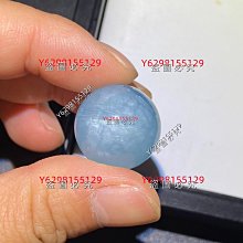 海藍寶單珠，藍天白云，很好看的一顆，卡14.9接近15，配多寶很合適，看好拍，，貨以后不接 水晶 首飾 文玩 二手【紫竹齋】675 歷史價格詳細信息