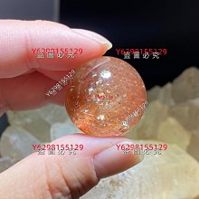 大顆粒晶單珠 天然貓眼金晶與銀晶共生水晶單珠 晶體好 幾乎凈體 舊藏 古玩 水晶 二手【蓬萊閣】-128 歷史價格詳細信息
