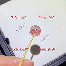【東東】天然草莓晶黃水晶貔貅手錬女招財招桃花轉運手串水晶手錬閨蜜禮物 歷史價格詳細信息