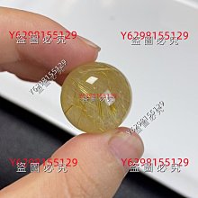 天然晶晶，金晶單珠，閃耀金，吊墜。晶體干凈，金璀璨，實物拍攝，避免不了少許色差。直徑：11 水晶 文玩 首飾 二手【紫竹齋】246 歷史價格詳細信息