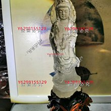 （可議價）-天然白水晶、金銅礦共生擺件  加底座規格高18cm長24cm寬10cm  4900無 水晶 擺件 文玩 二手【紫竹齋】559 歷史價格詳細信息