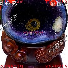 可議價 烏拉圭原礦紫晶洞水晶蛋， 舊藏 古玩 水晶 二手【蓬萊閣】-1169 歷史價格詳細信息