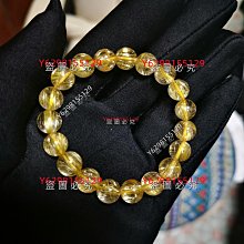 天然金晶手鏈，9.2mm，編碼9號.實拍圖 實拍圖  所見即所得，.透體干凈絲清晰，，成色 水晶 擺件 文玩 二手【紫竹齋】911 歷史價格詳細信息
