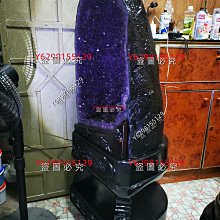 可議價 烏拉圭原礦紫晶洞水晶蛋， 舊藏 古玩 水晶 二手【蓬萊閣】-1169 歷史價格詳細信息