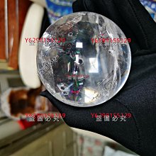 天然白水晶球 純白晶體 像雪山一樣白，特別漂亮的一顆白水晶，治愈系白水晶球，晶體微透，滿滿 水晶 擺件 文玩 二手【紫竹齋】148 歷史價格詳細信息