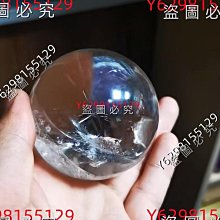天然白水晶球 純白晶體 像雪山一樣白，特別漂亮的一顆白水晶，治愈系白水晶球，晶體微透，滿滿 水晶 擺件 文玩 二手【紫竹齋】148 歷史價格詳細信息
