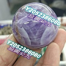 夢幻紫晶印章,【唯原手工印章】,印章,開運印章,苗栗印章,臍帶章,單章,印鑑,客製,苗栗開運印章,苗栗市開運印章 歷史價格詳細信息