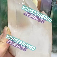 天然白水晶原石觀賞石擺件。晶體透亮猶如冰塊，顏色極美，大自然億萬年的結晶。黃水晶主財運，有財富之石美譽.家居擺設鎮宅，辦公擺設旺事業 歷史價格詳細信息