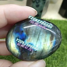 #拉長石77款天然拉長石愛心把玩，隨手拍，實物顏色更好看，尺寸約1.8*5.1*6.4cm 水晶 擺件 文玩 二手【紫竹齋】521 歷史價格詳細信息