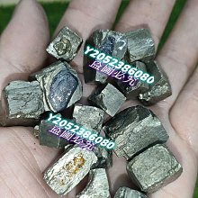 黃鐵礦重193克，7個一起看好在買不退不換 ～ 水晶 擺件 文玩 二手【紫竹齋】247 歷史價格詳細信息