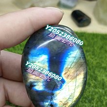 #拉長石77款天然拉長石愛心把玩，隨手拍，實物顏色更好看，尺寸約1.8*5.1*6.4cm 水晶 擺件 文玩 二手【紫竹齋】521 歷史價格詳細信息
