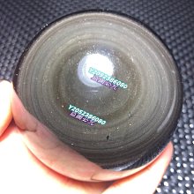 天然銀曜石球擺件，坑洼裂紋多，一物一圖，直徑6.7厘米，重372克，3，不，看好再拍，偏遠 水晶 擺件 文玩 二手【紫竹齋】816 歷史價格詳細信息