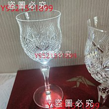 日本回流木細工花形狀掛墜喜歡帶20245 歷史價格詳細信息