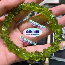 84、精品纏絲天眼瑪瑙長勒子尺寸63.5*9.5mm8.9g天然保真，一眼天珠背面帶虎牙紋 歷史價格詳細信息