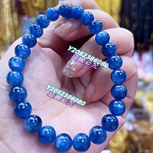 #手鏈天然藍磷輝手鏈， ～ 水晶 擺件 文玩 二手【紫竹齋】360 歷史價格詳細信息