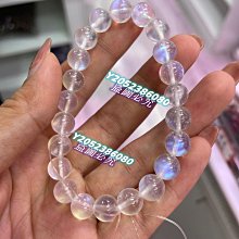 #手鏈天然藍磷輝手鏈， ～ 水晶 擺件 文玩 二手【紫竹齋】360 歷史價格詳細信息