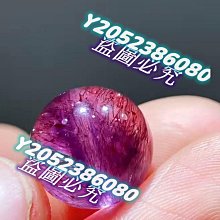 彼岸花超七隨行，11.5x9.6x7.5mm，透體有花花。可以配手鏈DIY手鏈設計款。天然水 舊藏 水晶 古玩 二手【豫園古玩】-231 歷史價格詳細信息