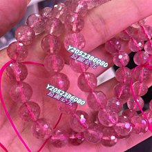 353【晶玉石】珍藏天然和闐玉青白玉精雕（彌勒佛）項鍊墜子玉佩~籽料水料~料質圓潤水頭飽滿~90一元起標 歷史價格詳細信息