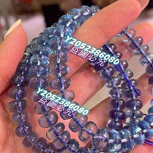 天然海藍寶手鏈 冰種海藍寶單圈手串 歷史價格詳細信息