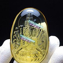 黃水晶柱90.5g高66.9mm 歷史價格詳細信息